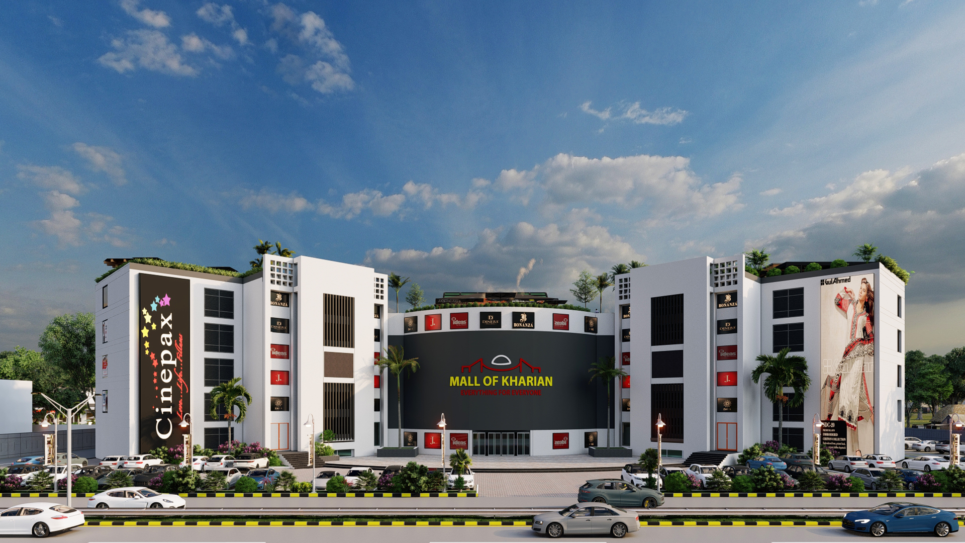 Mall of Kharian